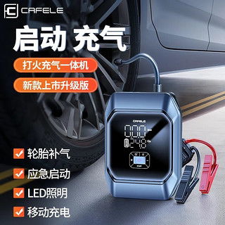 充汽车用多少功率插座 充汽车用多少功率插座