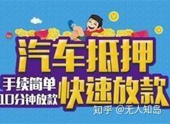 用汽车贷款能贷多少钱
