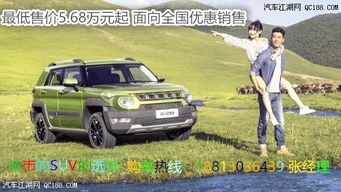 涉县到北京汽车多少钱 涉县到北京汽车多少钱
