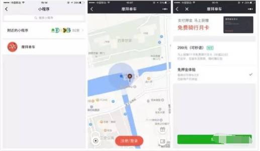 小黄汽车押金多少钱