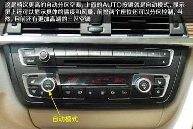 夏季汽车空调调多少 夏季汽车空调调多少