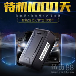 汽车装卫星定位多少钱 汽车装卫星定位多少钱