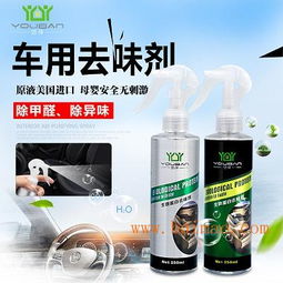 江西汽车除甲醛价格多少 江西汽车除甲醛价格多少