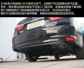 汽车安装高度是多少
