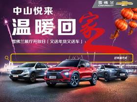 安康到中山汽车多少少时