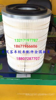 深圳汽车滤芯费用多少