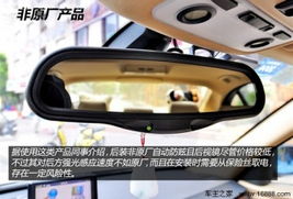 汽车换内后视镜多少钱
