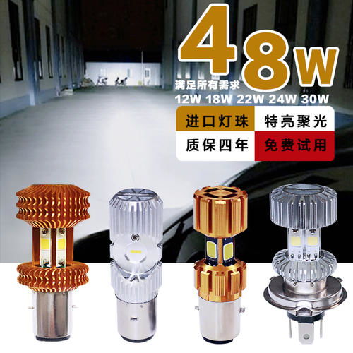 led灯汽车大灯多少钱一个 led灯汽车大灯多少钱一个