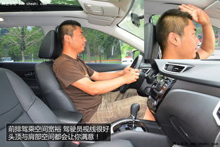 汽车后排有多少公分长 汽车后排有多少公分长