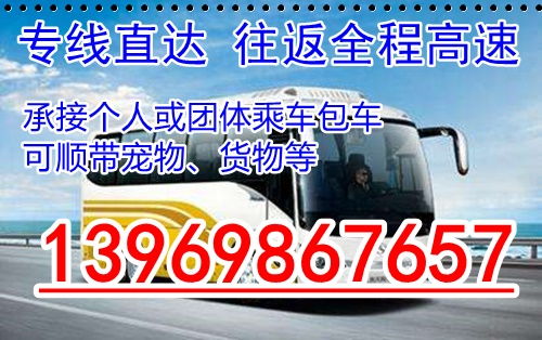 温州到宜昌汽车票多少钱 温州到宜昌汽车票多少钱