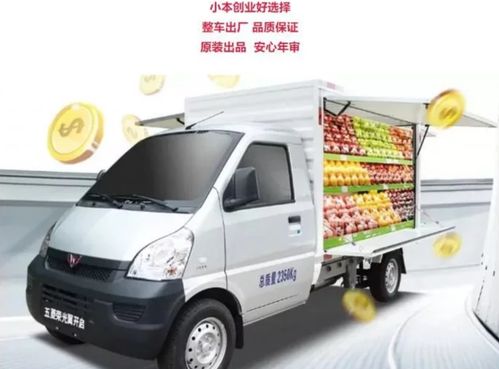 直播五菱汽车中奖多少 直播五菱汽车中奖多少
