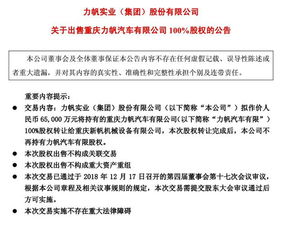 汽车生产资质值多少钱