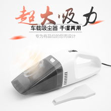 汽车吸尘器用多少瓦