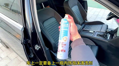 汽车内清洁多少钱 汽车内清洁多少钱