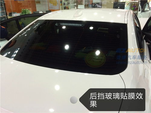 宝马汽车后窗贴纸多少钱 宝马汽车后窗贴纸多少钱