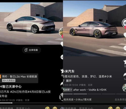 汽车分辨率是多少 汽车分辨率是多少