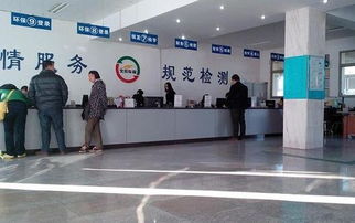 东莞汽车年检要多少钱 东莞汽车年检要多少钱
