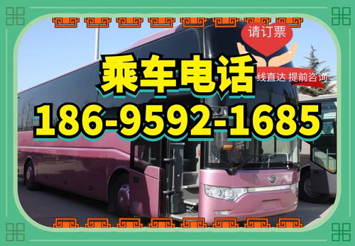 杭州到丽水汽车票多少钱 杭州到丽水汽车票多少钱
