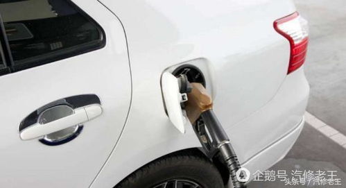 汽车半箱油加多少 汽车半箱油加多少