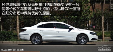 cc汽车多少钱