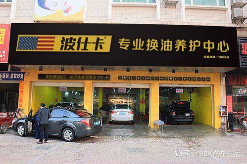 汽车修理店多少钱 汽车修理店多少钱