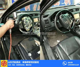 汽车真皮保养多少 汽车真皮保养多少