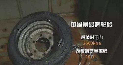 汽车轮胎kpa低于多少 汽车轮胎kpa低于多少