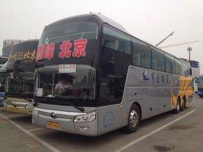 范县到北京汽车多少钱 范县到北京汽车多少钱