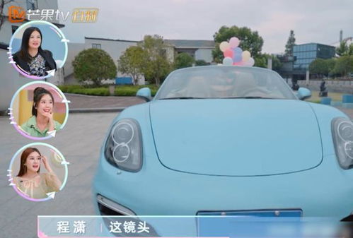 卖340辆保时捷女销冠仍被黄谣缠身 卖340辆保时捷女销冠仍被黄谣缠身