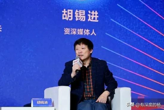 胡锡进:我们一定会笑到最后 胡锡进:我们一定会笑到最后