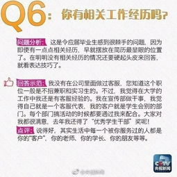 年薪28万offer被鸽后男子获赔4.5万 年薪28万offer被鸽后男子获赔4.5万