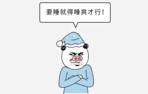 午睡超过这个时长对脑子不好