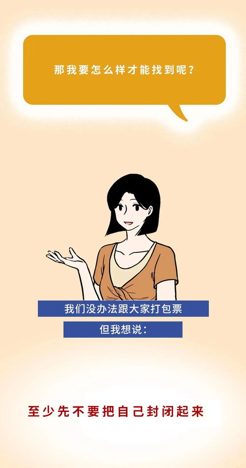 外婆一句话打败我的工作焦虑 外婆一句话打败我的工作焦虑
