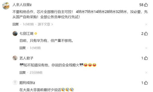 曝黄仁勋会见DeepSeek创始人梁文锋 曝黄仁勋会见DeepSeek创始人梁文锋