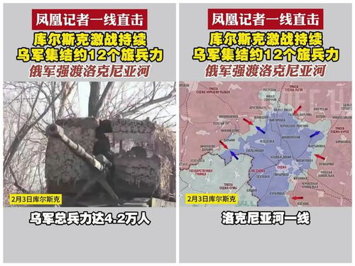 美国提出乌领土切割分管方案 美国提出乌领土切割分管方案