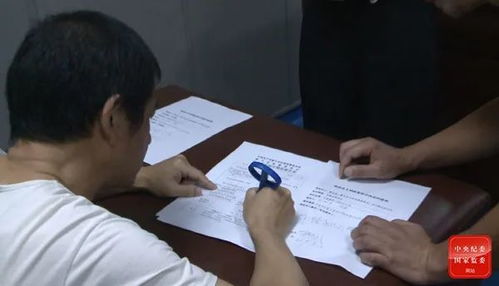 公职人员因个人恩怨举报同事是间谍 公职人员因个人恩怨举报同事是间谍