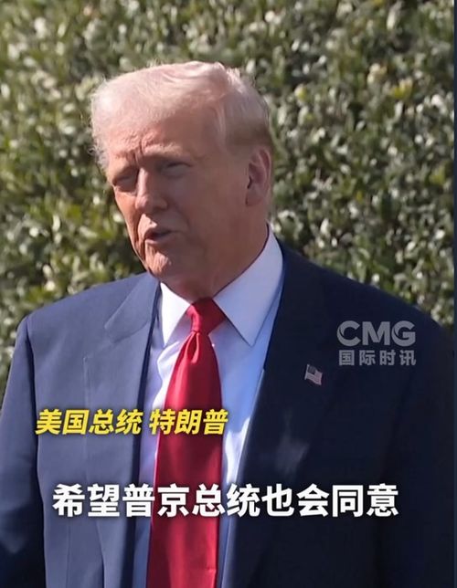 普京宣布临时停火30小时 普京宣布临时停火30小时