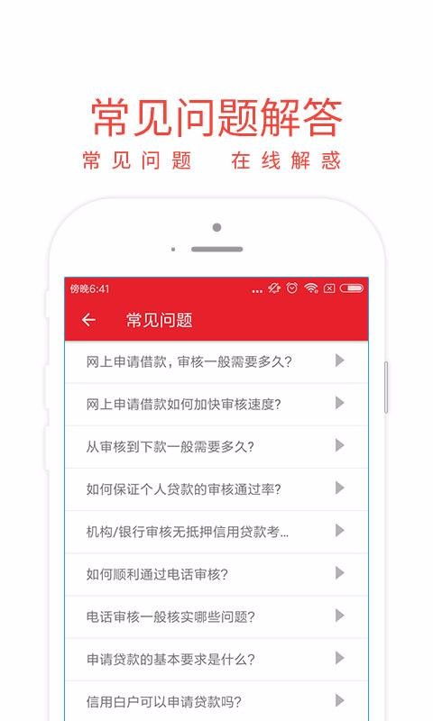 有人贷款17万买黄金盈余过万 有人贷款17万买黄金盈余过万