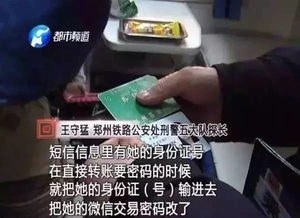 博主称存款达30万时要警惕 博主称存款达30万时要警惕