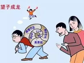 “卖房移民”真能过上躺平的生活吗? “卖房移民”真能过上躺平的生活吗?