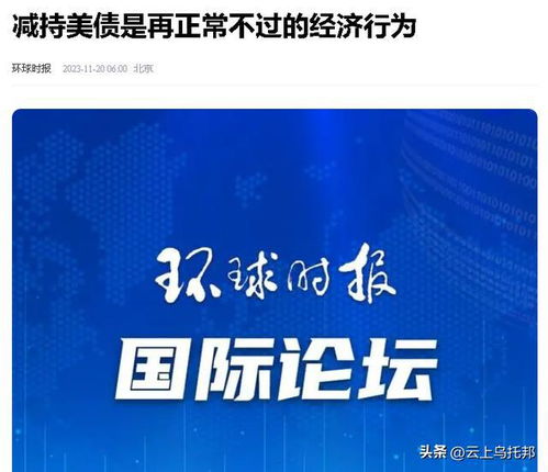 中方回应美或将大幅降低对华关税 中方回应美或将大幅降低对华关税