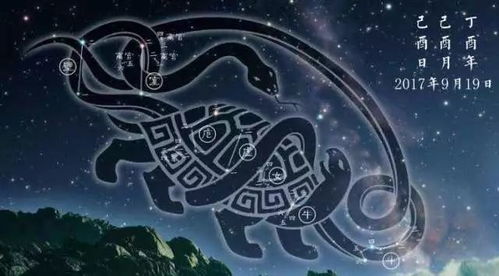 男子取名朱雀玄武敕令 男子取名朱雀玄武敕令