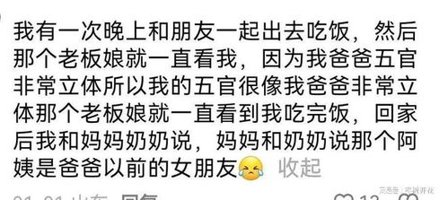 难怪有故人之姿 原来是故人外甥 难怪有故人之姿 原来是故人外甥