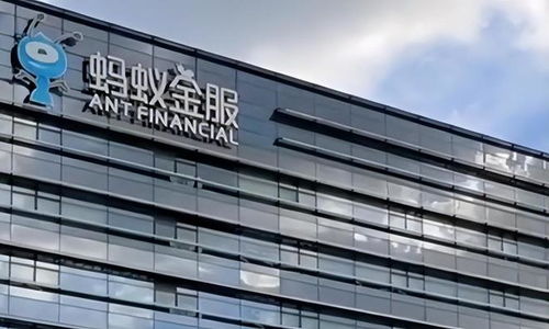 蚂蚁集团将向全体股东分红 蚂蚁集团将向全体股东分红