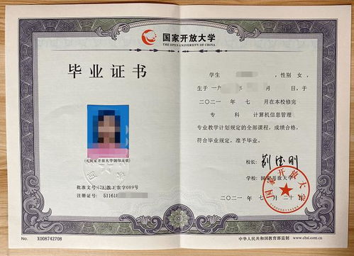 学者:一个本科文凭或支撑不了5年 学者:一个本科文凭或支撑不了5年