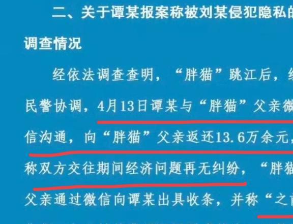中纪委通报三河招牌改色事件 中纪委通报三河招牌改色事件