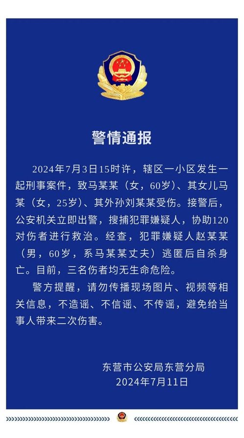 中纪委通报三河招牌改色事件 中纪委通报三河招牌改色事件