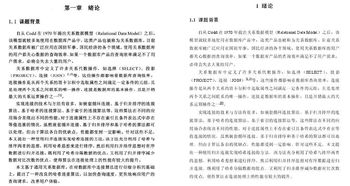 郭德纲指导岳云鹏博士论文?校方回应 郭德纲指导岳云鹏博士论文?校方回应