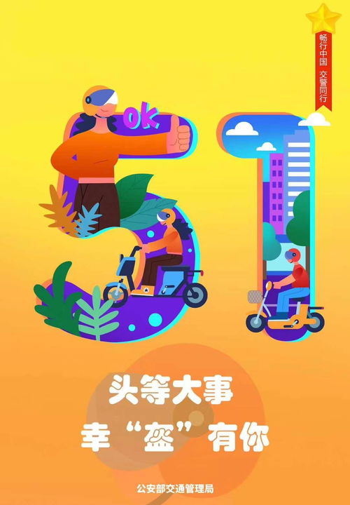 五一假期\开堵\ 五一假期\开堵\