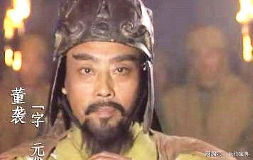 董袭莹带出的五大疑点待协和等解答 董袭莹带出的五大疑点待协和等解答